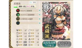 Illustration for article titled So, I Married an Anime Battleship Girl